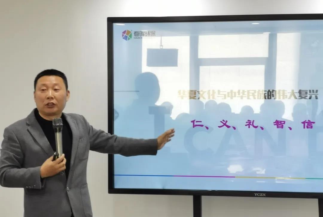 集团副总裁刘彦坤宣导公司核心价值观